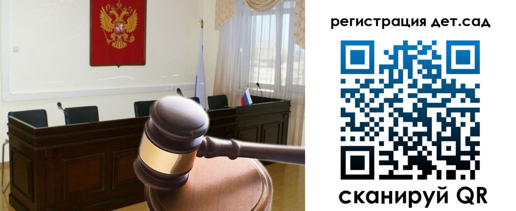 временная регистрация надежно в Черепаново